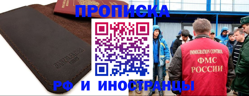 временная регистрация госуслуги в Ярославской области