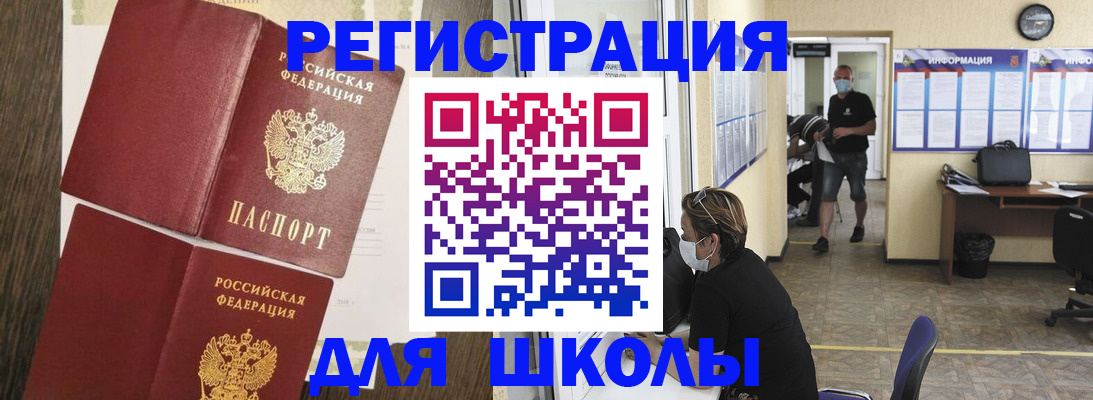 где прописаться в Ярославской области